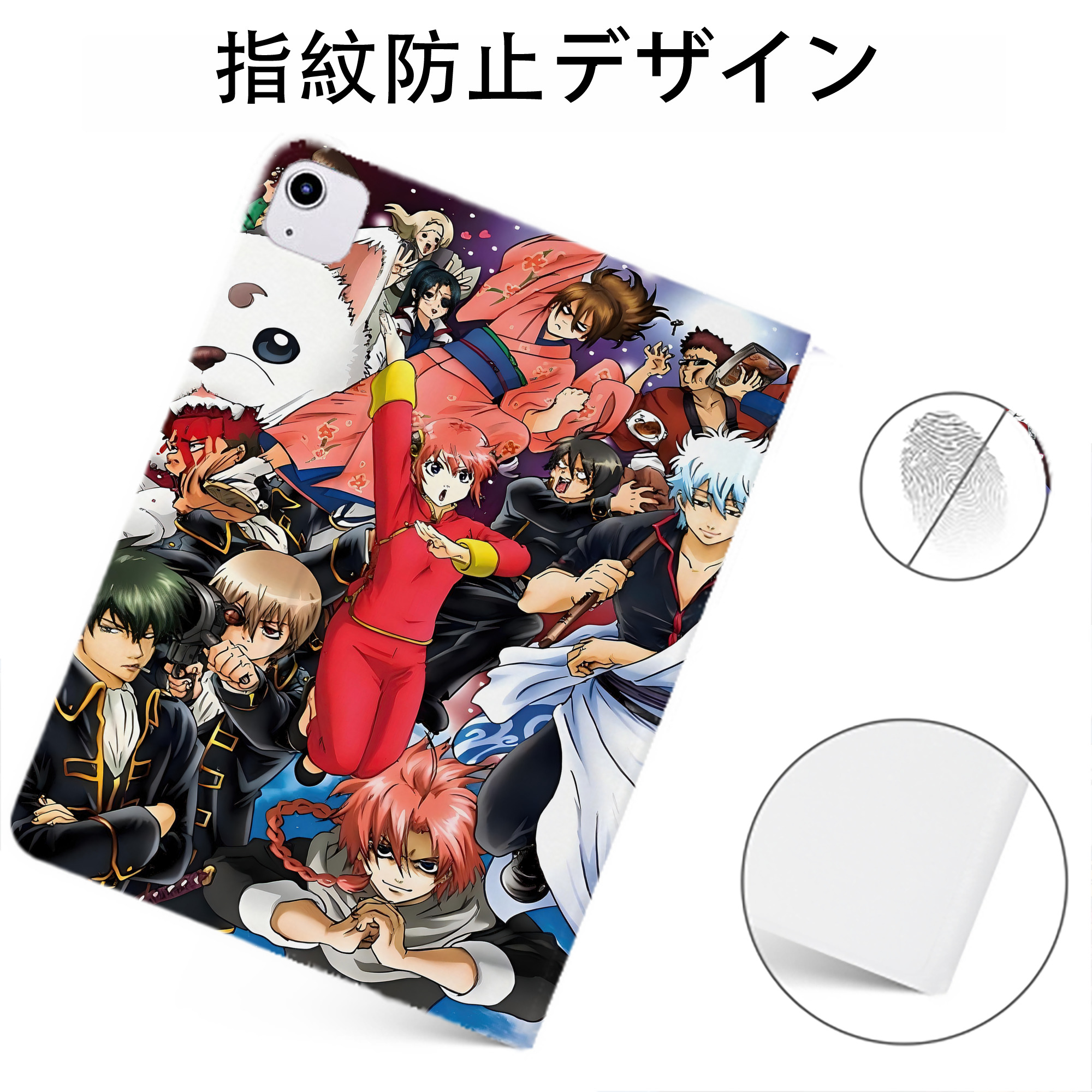 （画像用） ぎんたま 坂田銀時（さかたぎんとき） 神楽 志村新八（しむら しんぱち） GINTAMA Sakata Gintoki Kagura Shimura Shinpachi IPadケース ペンホルダー付き ブックスタイルデザイン